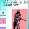 こんなカードドリブンがあったら　その６