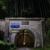 国道9号 老の坂隧道，観音峠隧道 (2022. 3. 30. / 2022. 10. 23.)