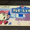 　パックランド　(PAC-LAND)