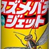 広告の提携申請、私のブログ内容がひどすぎてお断りされた話