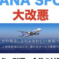 陸マイル