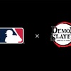 【今話題のコラボ】MLB×鬼滅の刃！特別映像＆グッズがファンを熱狂させる理由！