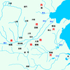 戦国時代124　秦王政(十)　統一戦争の始まり　前232～229年