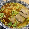 伊勢佐木モールで中国蘭州牛肉ラーメンを食す