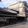 2021 京都の紅葉：すっぽん大市