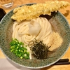 うどん処ごえん（板橋区役所前）穴子天ぶっかけうどん