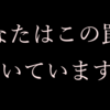 チャートパターンのみのエントリーに潜む罠