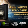【新世代ゲーミングPC】革新的13.3インチ前面タッチパネル搭載！RTX 5080でAIも4Kも快適「MEG Vision X AI 2NVV7-015JP」登場