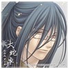 緋色の欠片 おもいいろの記憶 1 鬼崎拓磨 Narico555のブログ 緋色の欠片 おもいいろの記憶 1 鬼崎拓磨 Narico555のブログ