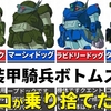 【40年の魂】なぜキリコ・キュービィーはスコープドッグを愛機と呼ばないのか？AT乗り換えの歴史に秘められた3つの理由