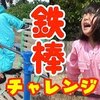 6月23日の動画