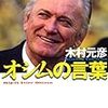 病院勤めをしていると、10連休には不安のほうが強い。