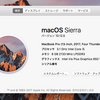 MacBook Proを買った