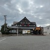 かに料理 甲羅本店