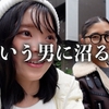 「▶筋トレの奨め💪🔥 05 ひなちゃんねる / Hinata KatoのYouTuberを紹介するぜ」