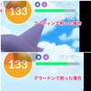 【ポケモンGO】グラードンの強さをゲンガーソロレイドで比較してみた