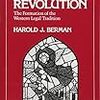  涜書：Harold Berman 『Law and Revolution』