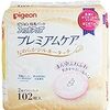 #1: ピジョン Pigeon 母乳パッド フィットアップ プレミアムケア 102枚入 なめらかシルキータッチで乳首をやさしく包み込む