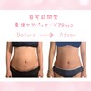 【産後2週間】産後のお腹が別人級？！７日間のBefore&After～産後ケアパッケージ７Days～
