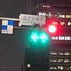 まだ抑えて…