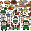スーパー改装前日のセールに浮かれて行ったら