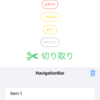 iOSアプリ開発 SwiftUI Labelの使い方を覚える | 30日間でAppleストア公開したい Day 3