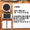 土地と建物で名義が違うときの抵当権の抹消登記。どちらか一方だけで手続きできますか？