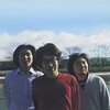 くるりのおすすめ曲best10を選んでみた