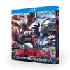 映画 ウルトラマンアーク THE MOVIE 超次元大決戦！光と闇のアーク DVD ブルーレイ Blu-ray BOX [Blu-ray]