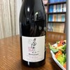 ヴィニ・ヴィティ・ヴィンチ ブルゴーニュ・ルージュ・レ・ルカン 2022