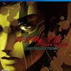 『真・女神転生III NOCTURNE HD REMASTER』@PS4