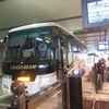 西日本JRバス 641-16935