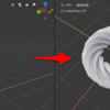 Blender 2.8 で筒形メッシュを輪状につなげる