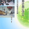 本日も長い1日