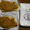 たい焼き本舗