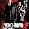 YOKOHAMA BLACK 3,4