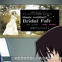 未来日記とは 一般の人気 最新記事を集めました はてな