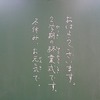 終業式のかぎやっ子