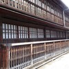 角屋もてなしの文化美術館（京都・島原）