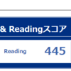 TOEIC910!タイガの自己紹介