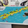 【愛媛県】Japan Ehime　佐田岬メロディーラインへ「レインボーサビキ」の試し釣りに行ってきました