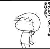 今日は、まるせいツー。先導するのは・・・！？