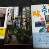 喫茶店の時代