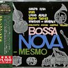 『ボサ・ノヴァ・メズモ』 (V.A.)、『フリーマーケット・ミュージック』 (レオナルド・マルケス)、『リラックス・カフェ~ベスト・オブ・ボッサ・サウンド ボサノバ ミュージック 癒しの音楽 BGM CD』