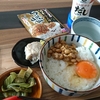 朝ごはん🍚