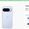 【スマホ関係】高くて口ぽかーん