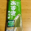 井村屋『あずきバー 抹茶』を食べてみた！