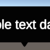 今日まなび011：ワールド配置のTextMeshProを使ってみる