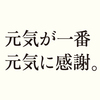 アクセスがどうしても増えないなら人気エントリーより自分についてくれた読者のブログを見よ！