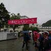 八重山トレイルラン　参戦記